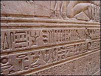 679-TemploEdfu.JPG