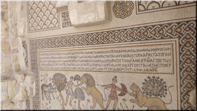 1-11-Mosaicos en la Basílica de Moises.jpg