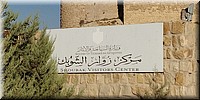 2-00--Castillo Al Shobak.jpg