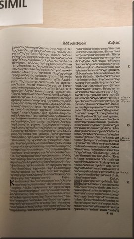 67  - Siguenza - Catedral de Sta Maria - Biblia poliglota.jpg